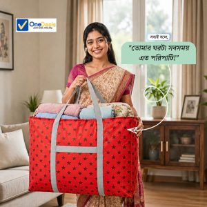 Star Printed Huge Capacity Storage & Travel Bag